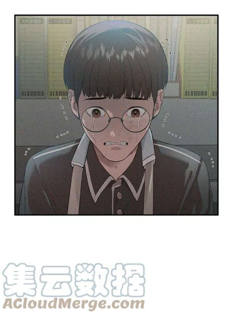 实力至上校园第二季 第46话