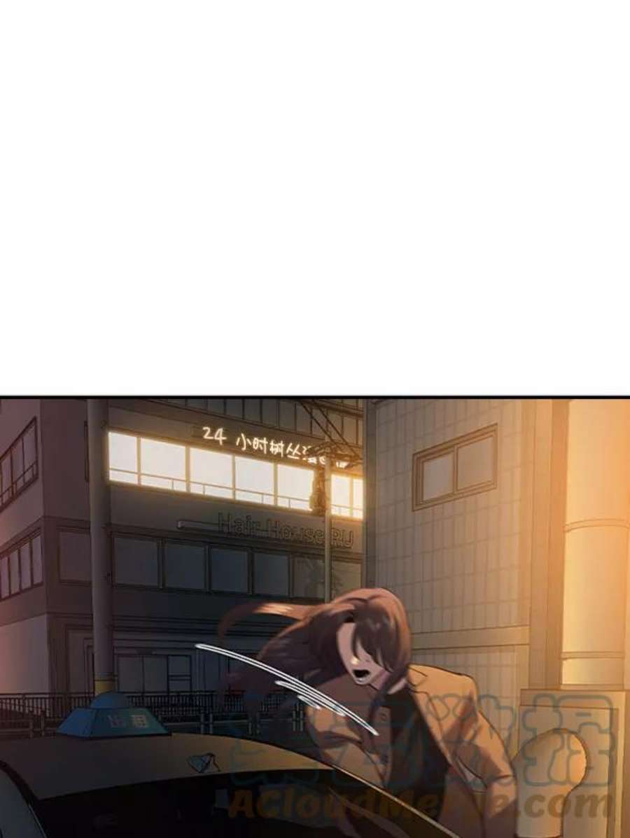 实力至上校园第二季 第46话