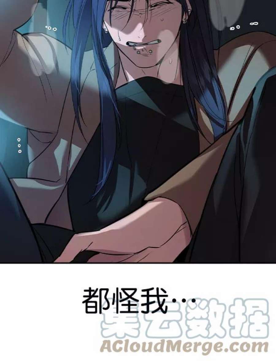 实力至上校园第二季 第46话