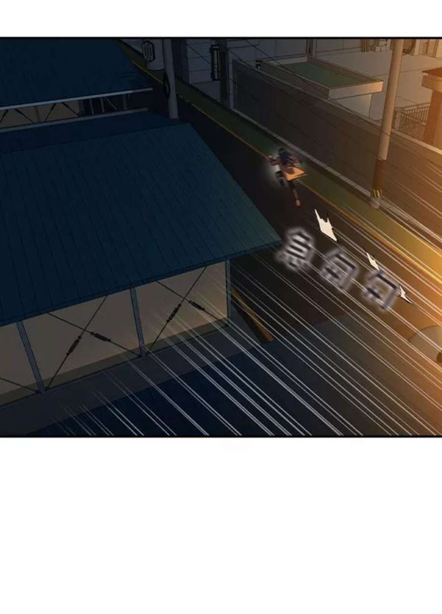 实力至上校园第二季 第46话