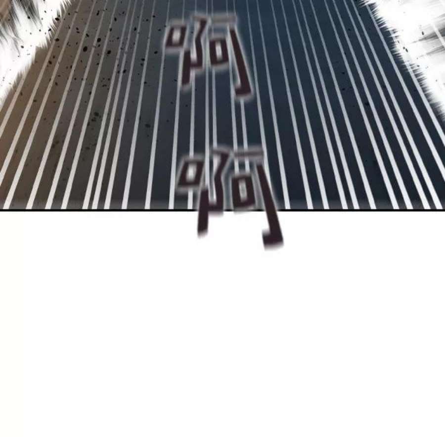 实力至上校园第二季 第47话