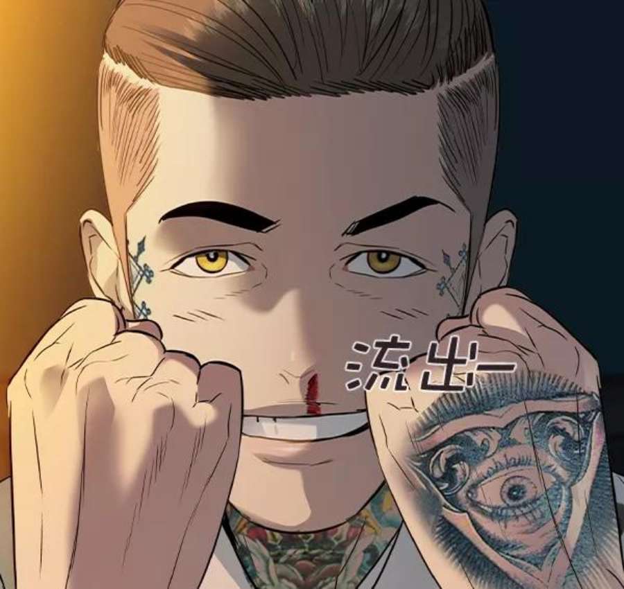 实力至上校园第二季 第47话