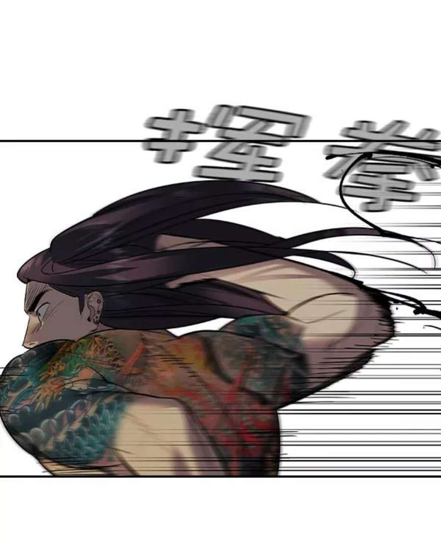 实力至上校园第二季 第47话