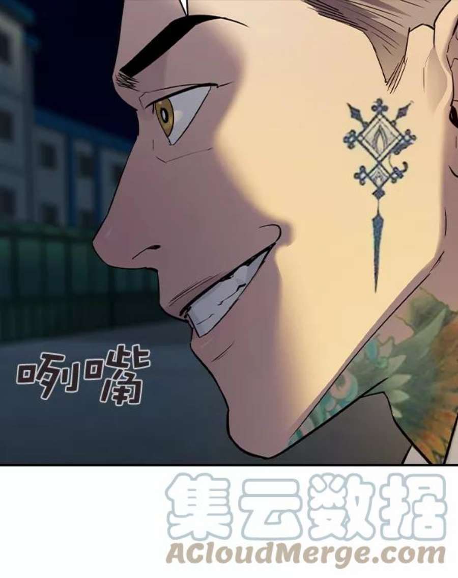 实力至上校园第二季 第47话