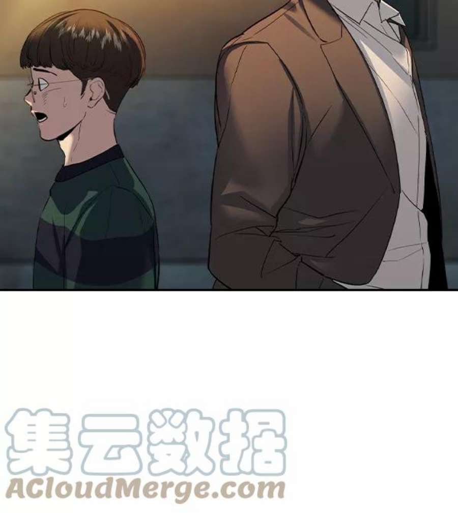 实力至上校园第二季 第48话