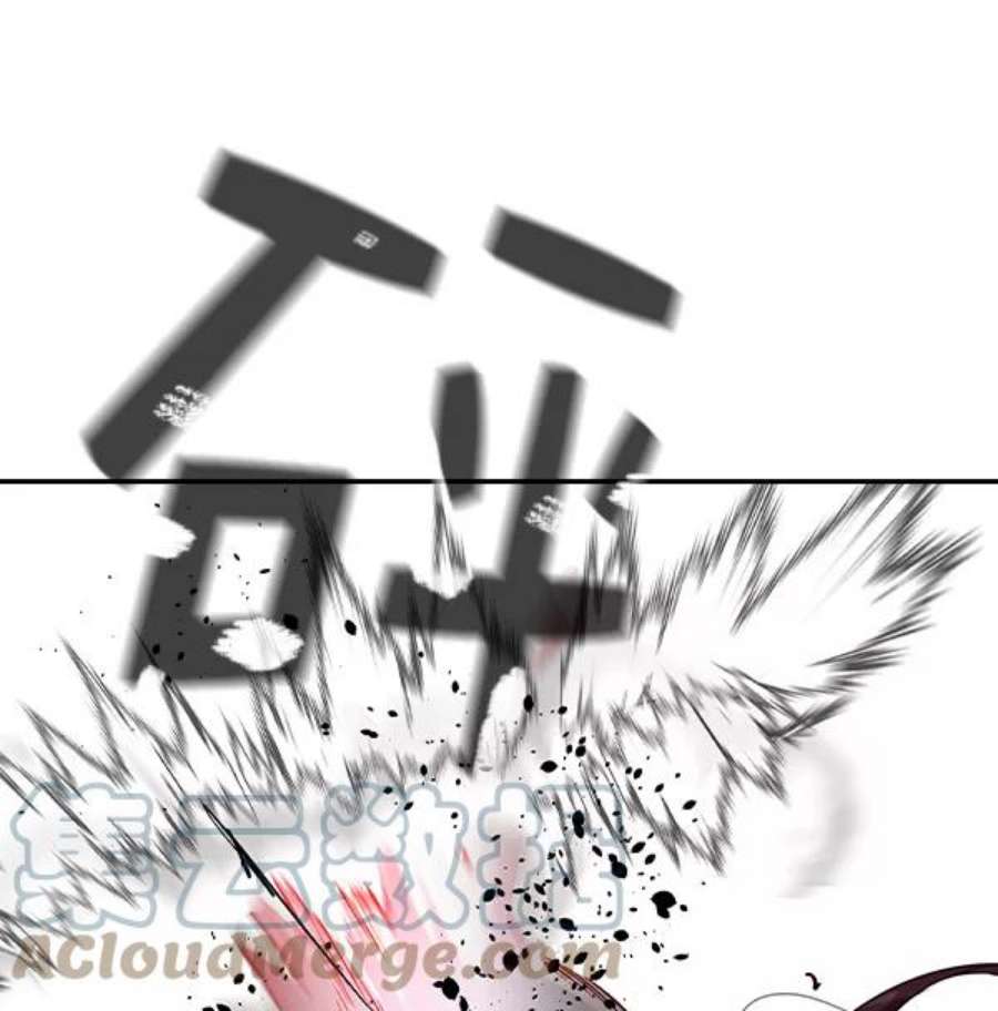 实力至上校园第二季 第48话