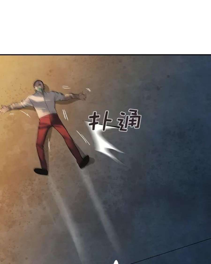 实力至上校园第二季 第48话