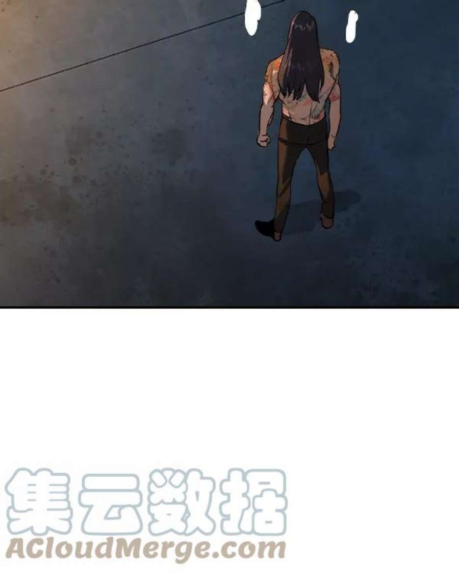实力至上校园第二季 第48话