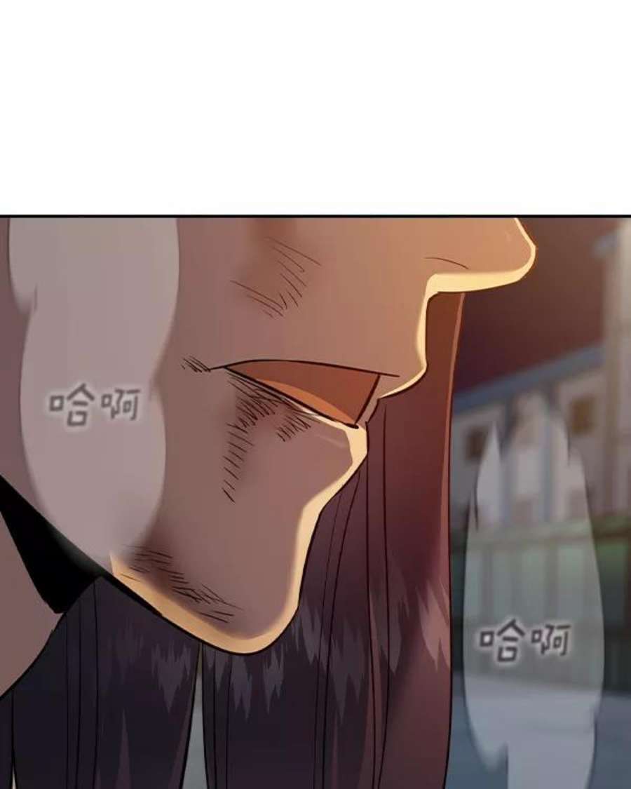 实力至上校园第二季 第48话