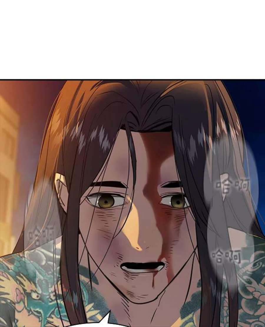 实力至上校园第二季 第48话