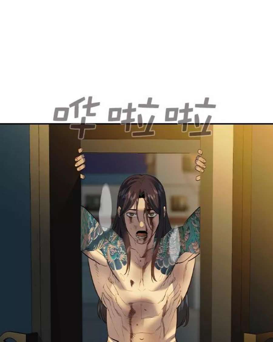 实力至上校园第二季 第48话