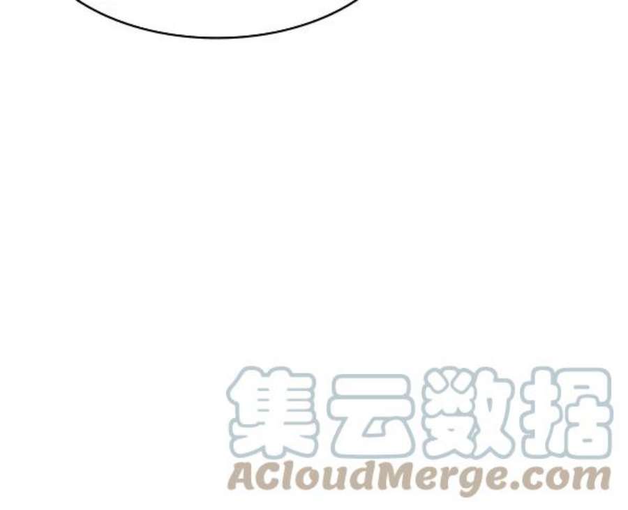 实力至上校园第二季 第48话