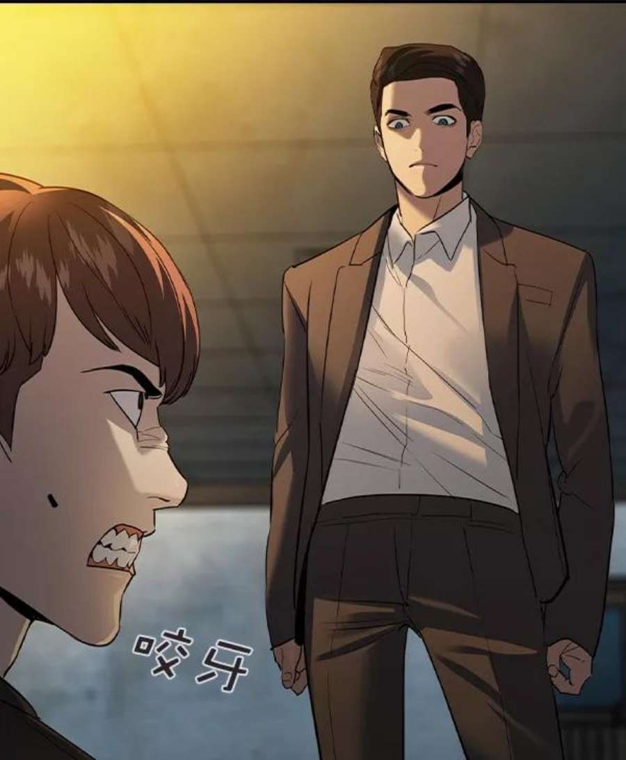 实力至上校园第二季 第48话