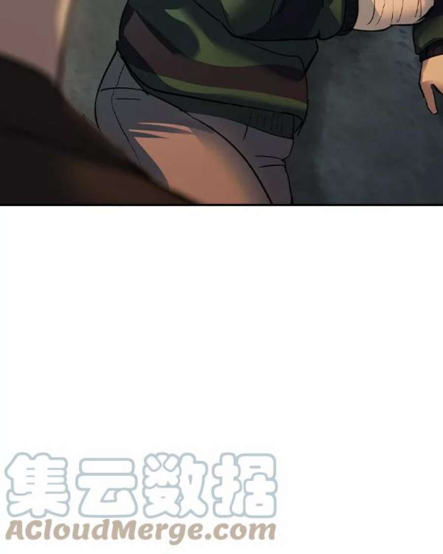 实力至上校园第二季 第48话