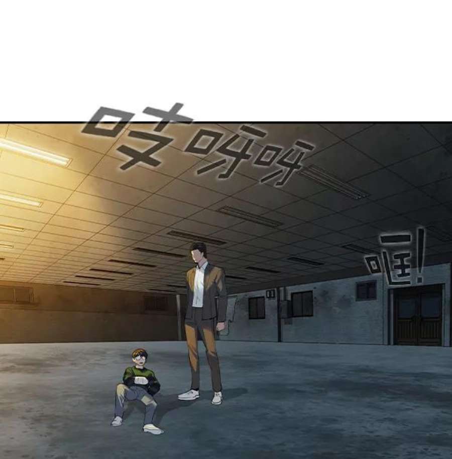 实力至上校园第二季 第48话