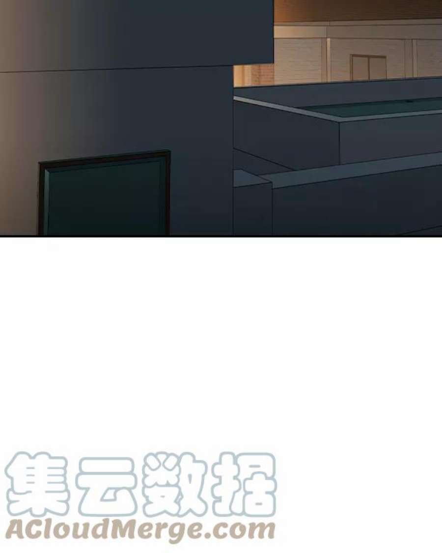 实力至上校园第二季 第48话