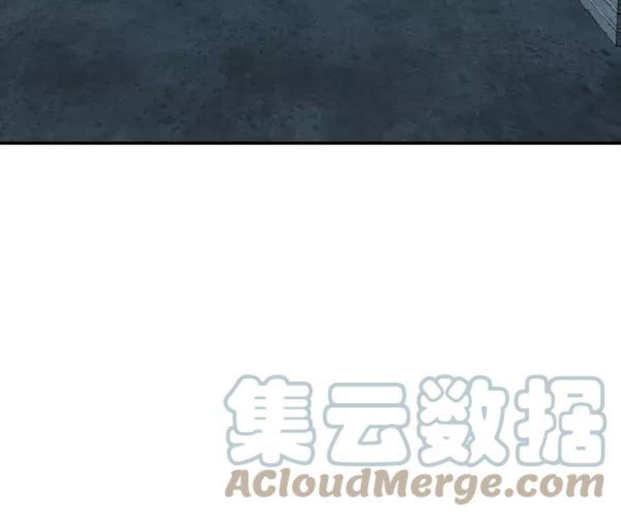 实力至上校园第二季 第48话