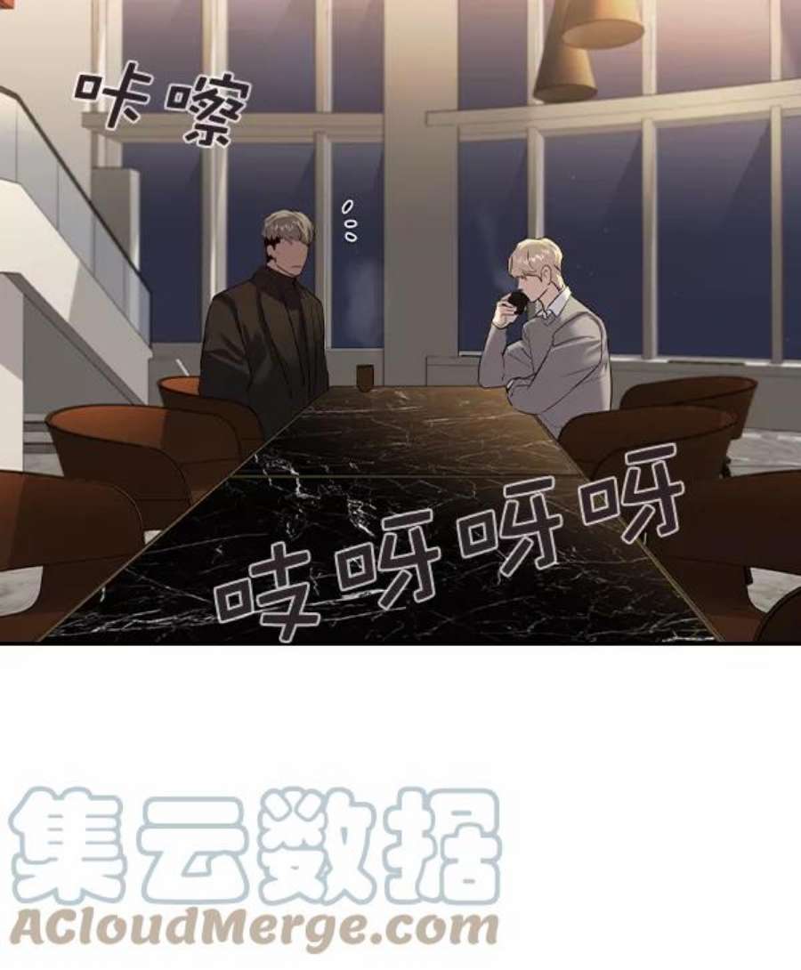 实力至上校园第二季 第49话