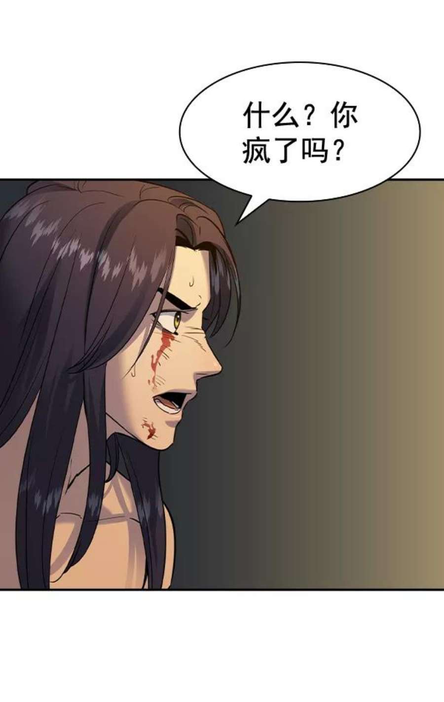 实力至上校园第二季 第49话