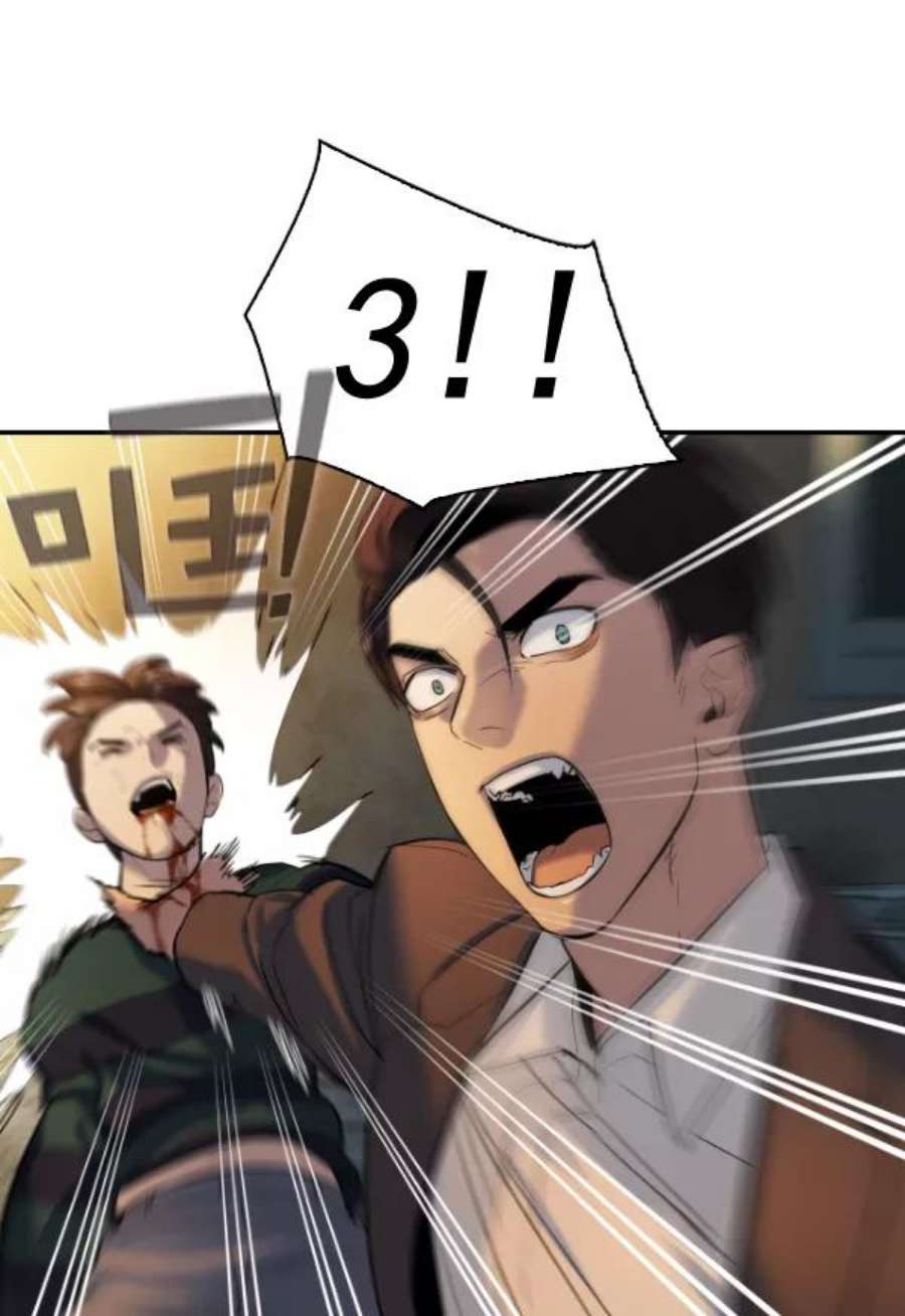 实力至上校园第二季 第49话