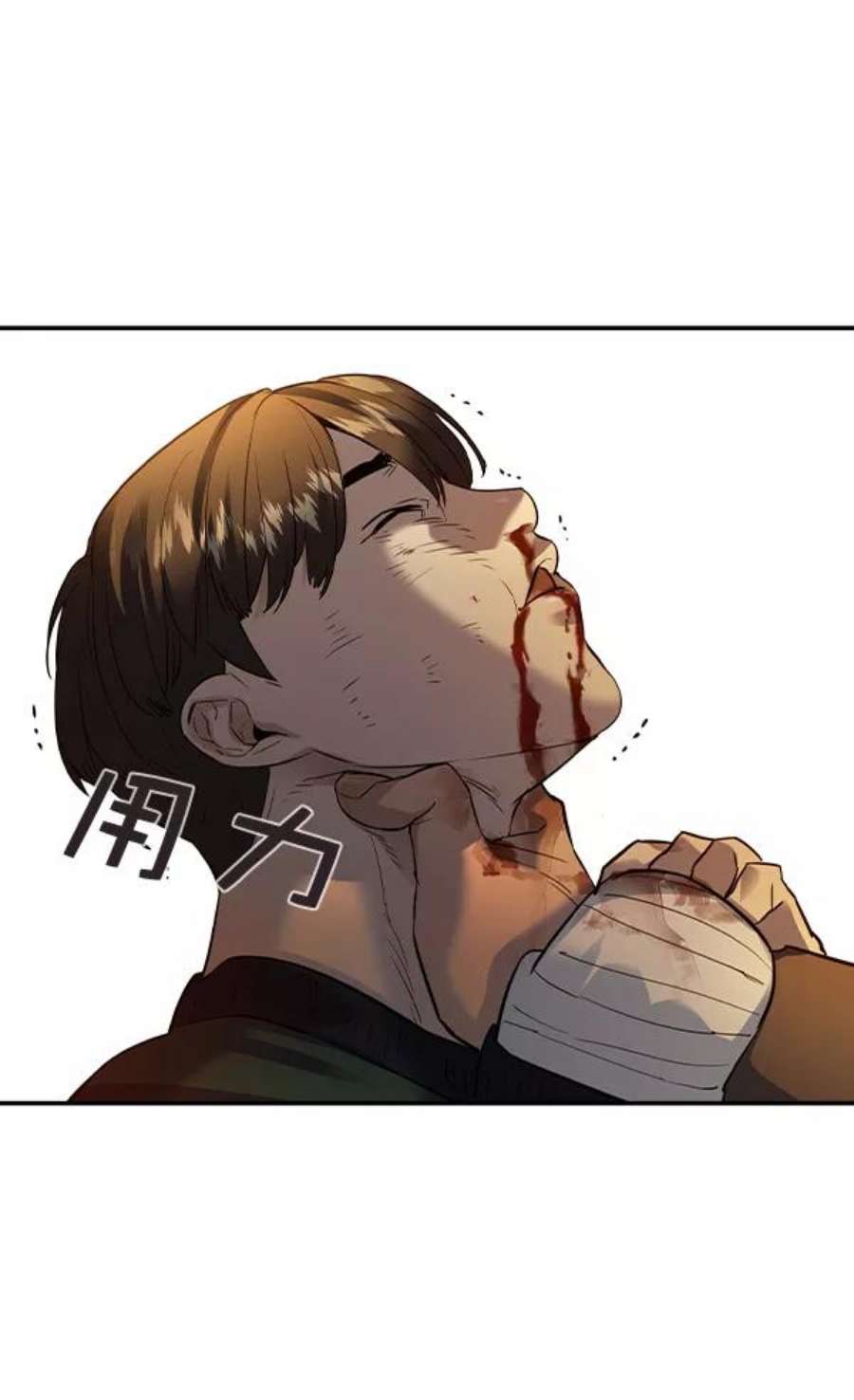 实力至上校园第二季 第49话