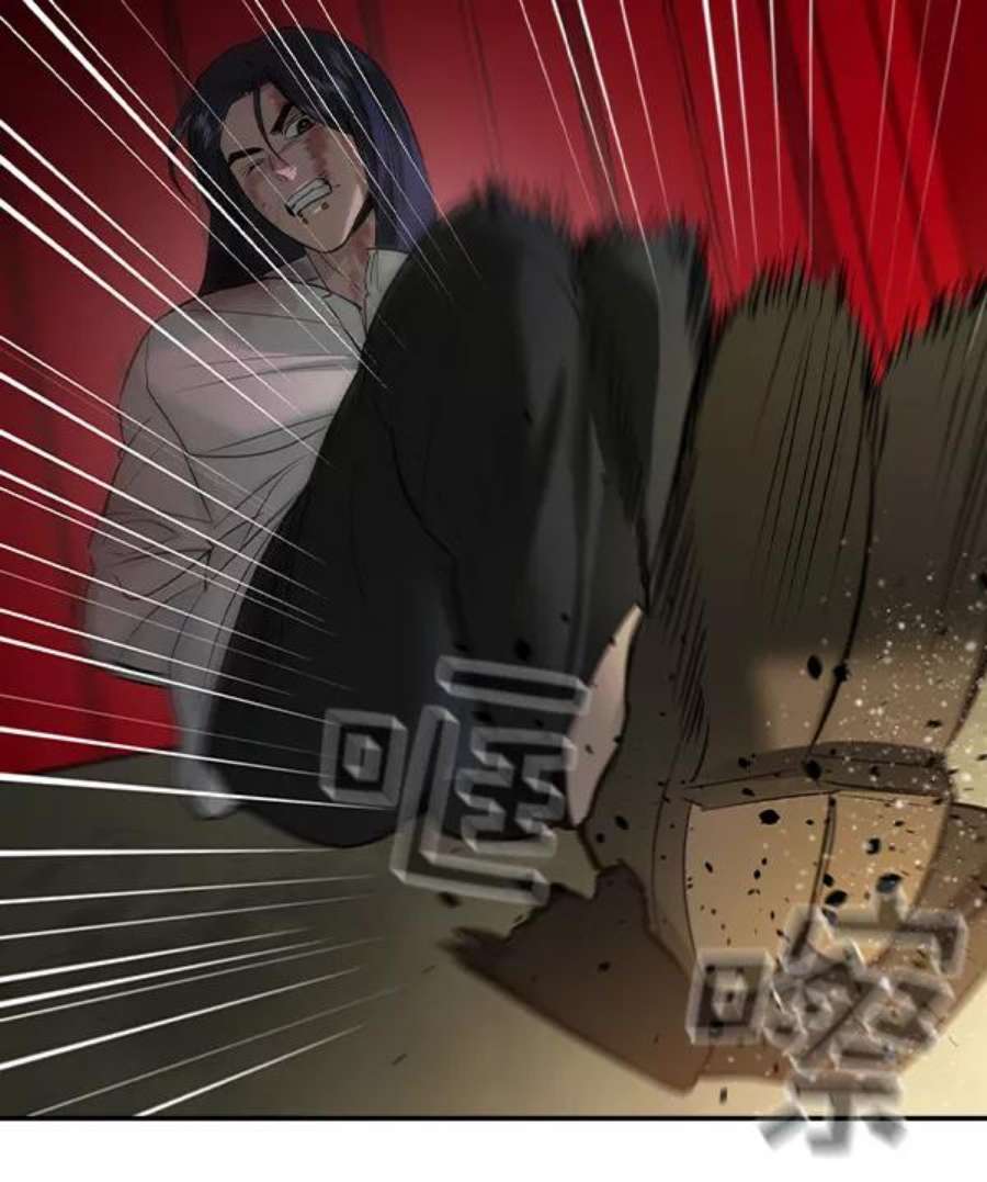 实力至上校园第二季 第50话