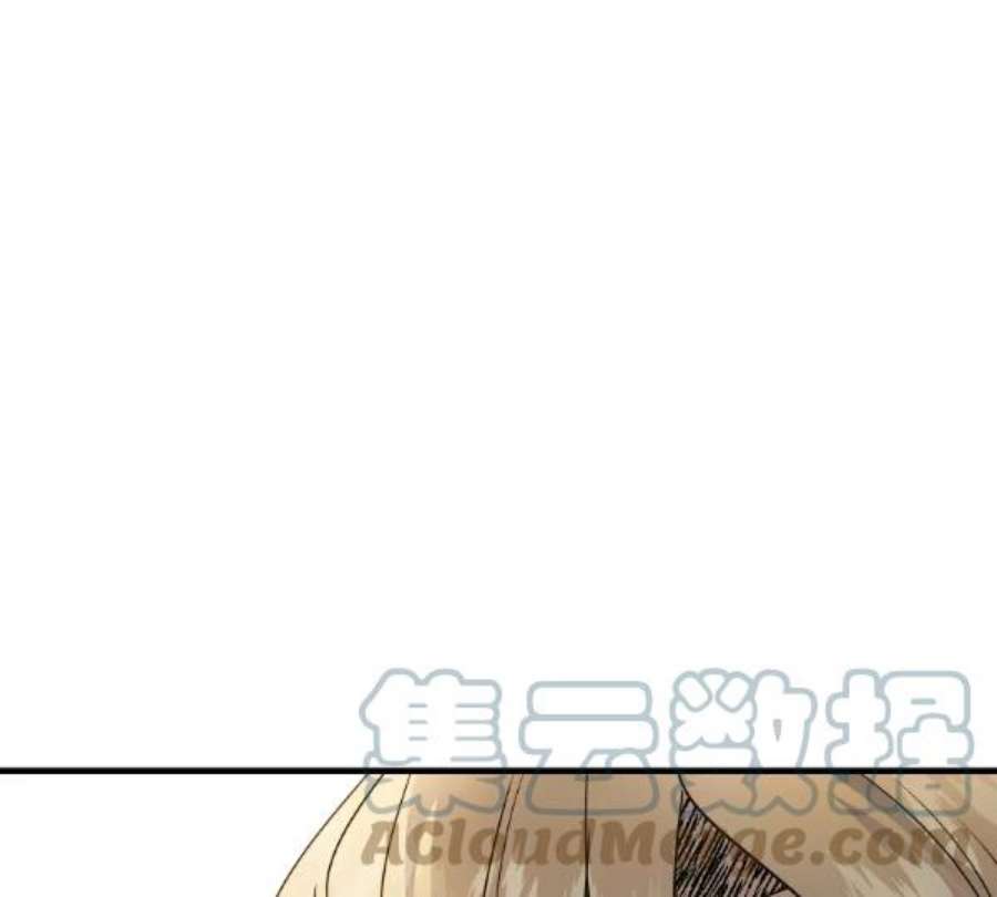 实力至上校园第二季 第50话