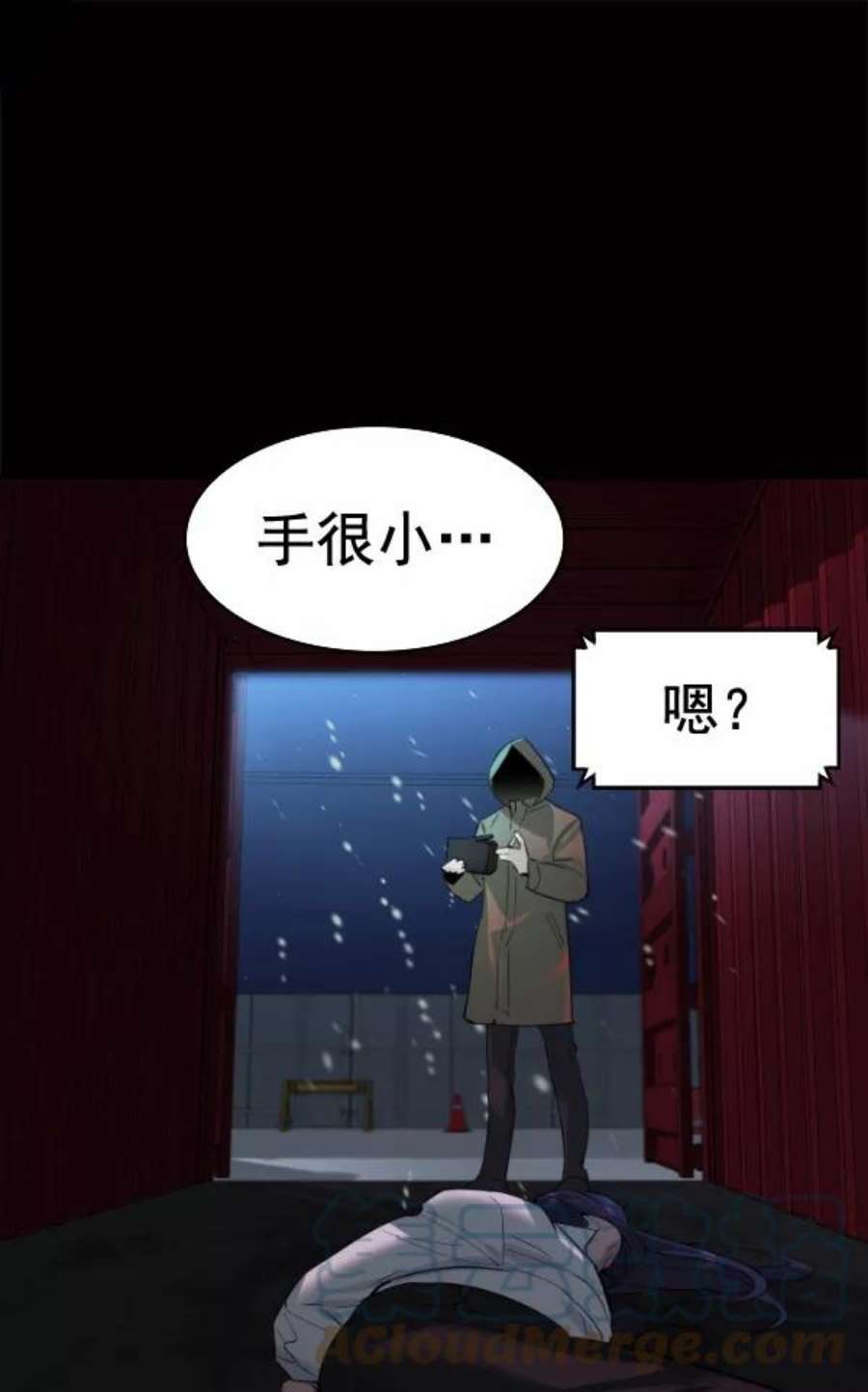 实力至上校园第二季 第51话