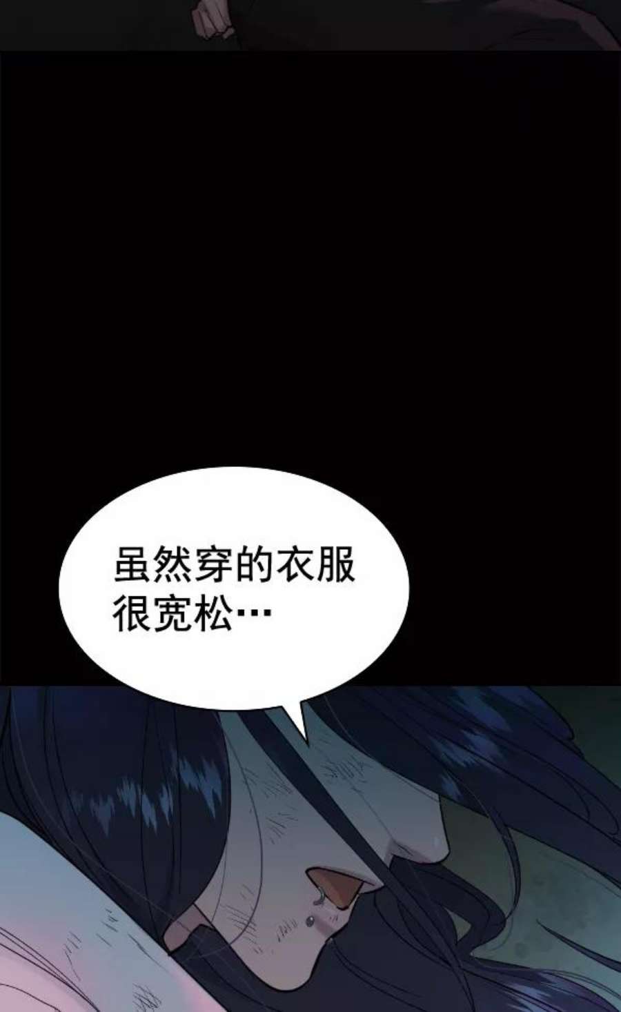 实力至上校园第二季 第51话