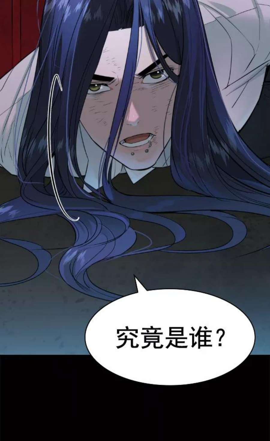 实力至上校园第二季 第51话