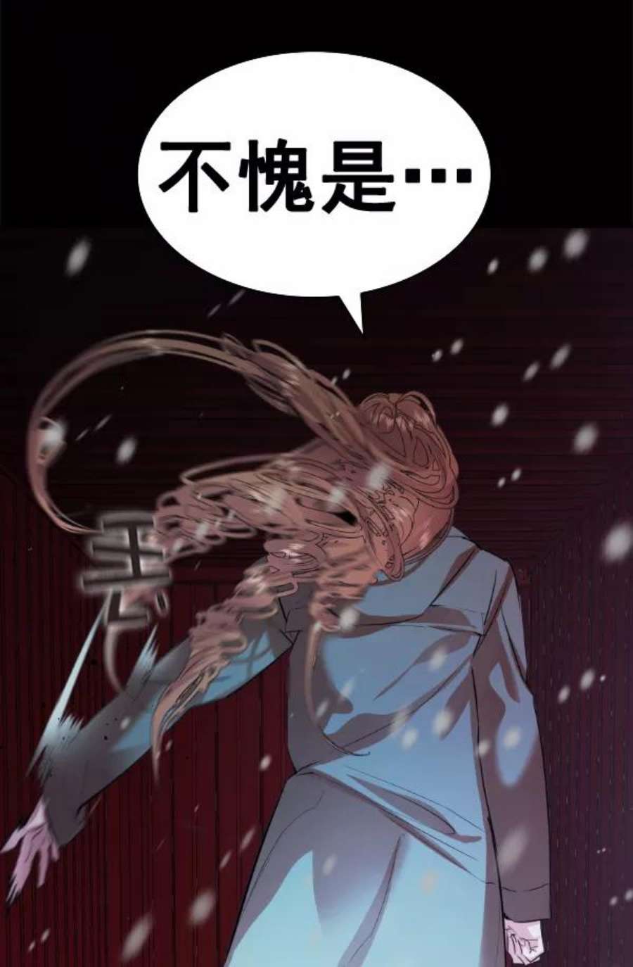 实力至上校园第二季 第51话