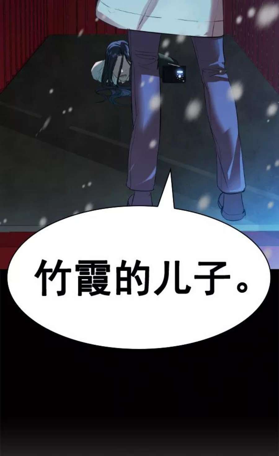实力至上校园第二季 第51话