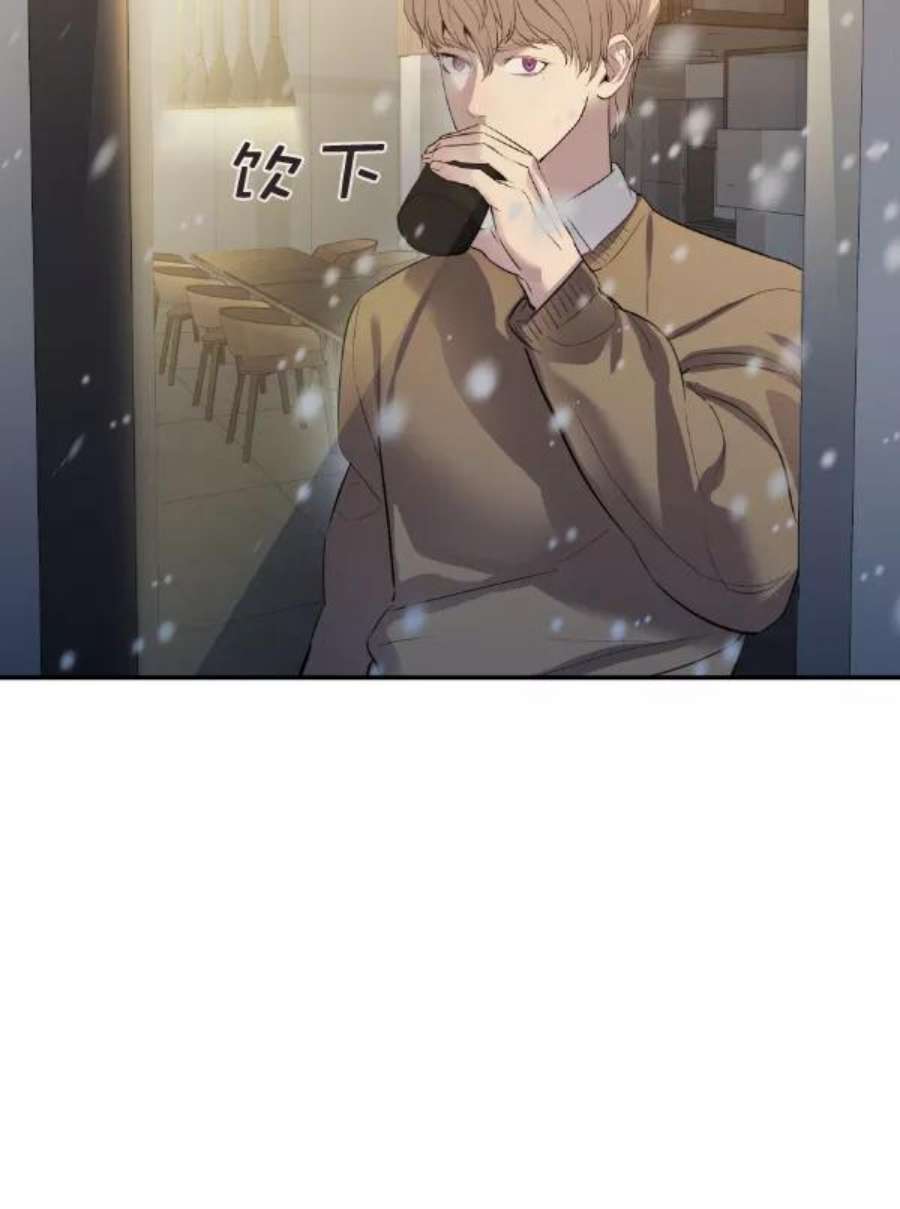 实力至上校园第二季 第51话