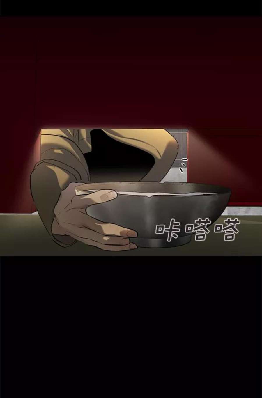 实力至上校园第二季 第51话