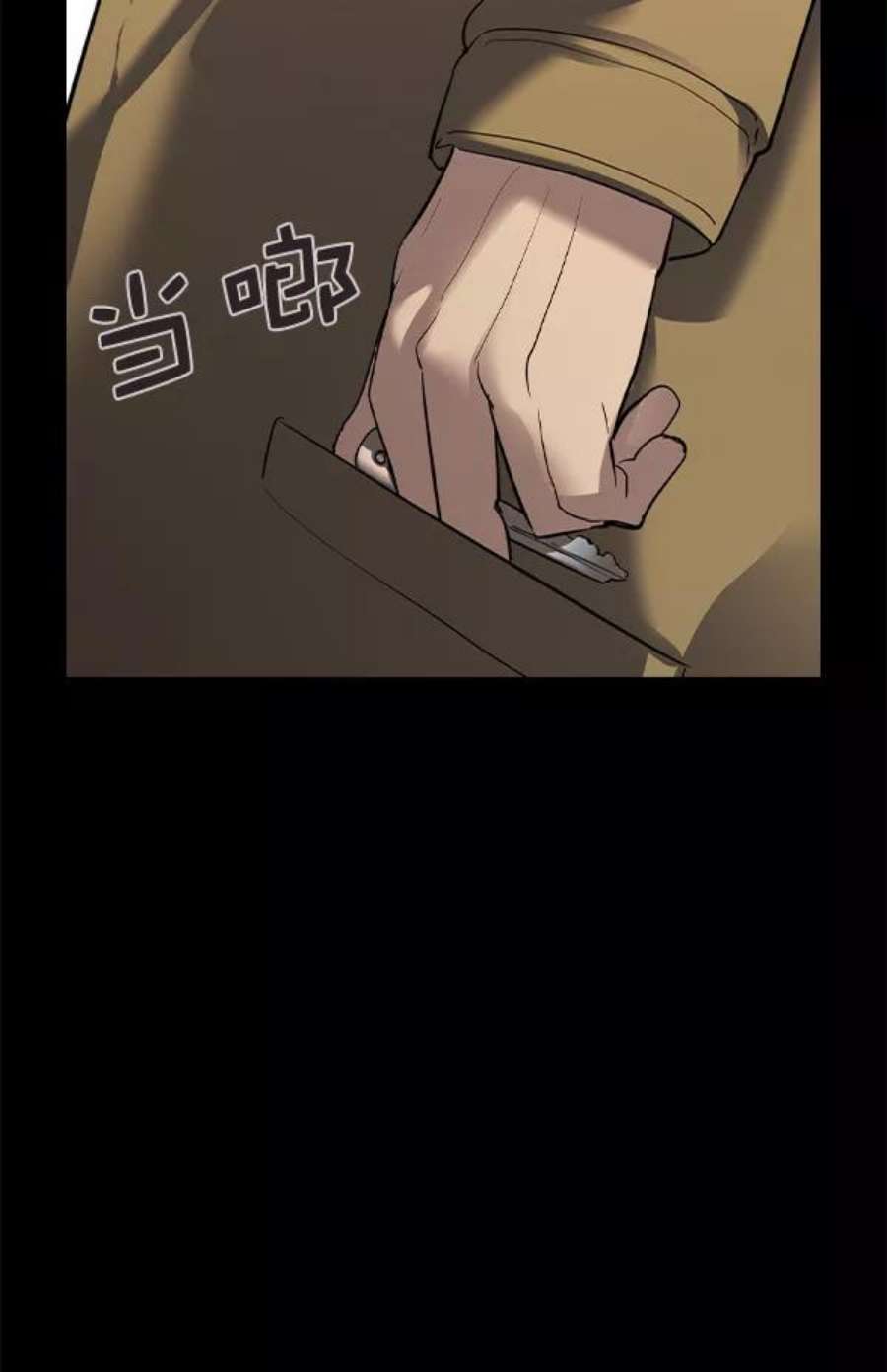 实力至上校园第二季 第51话