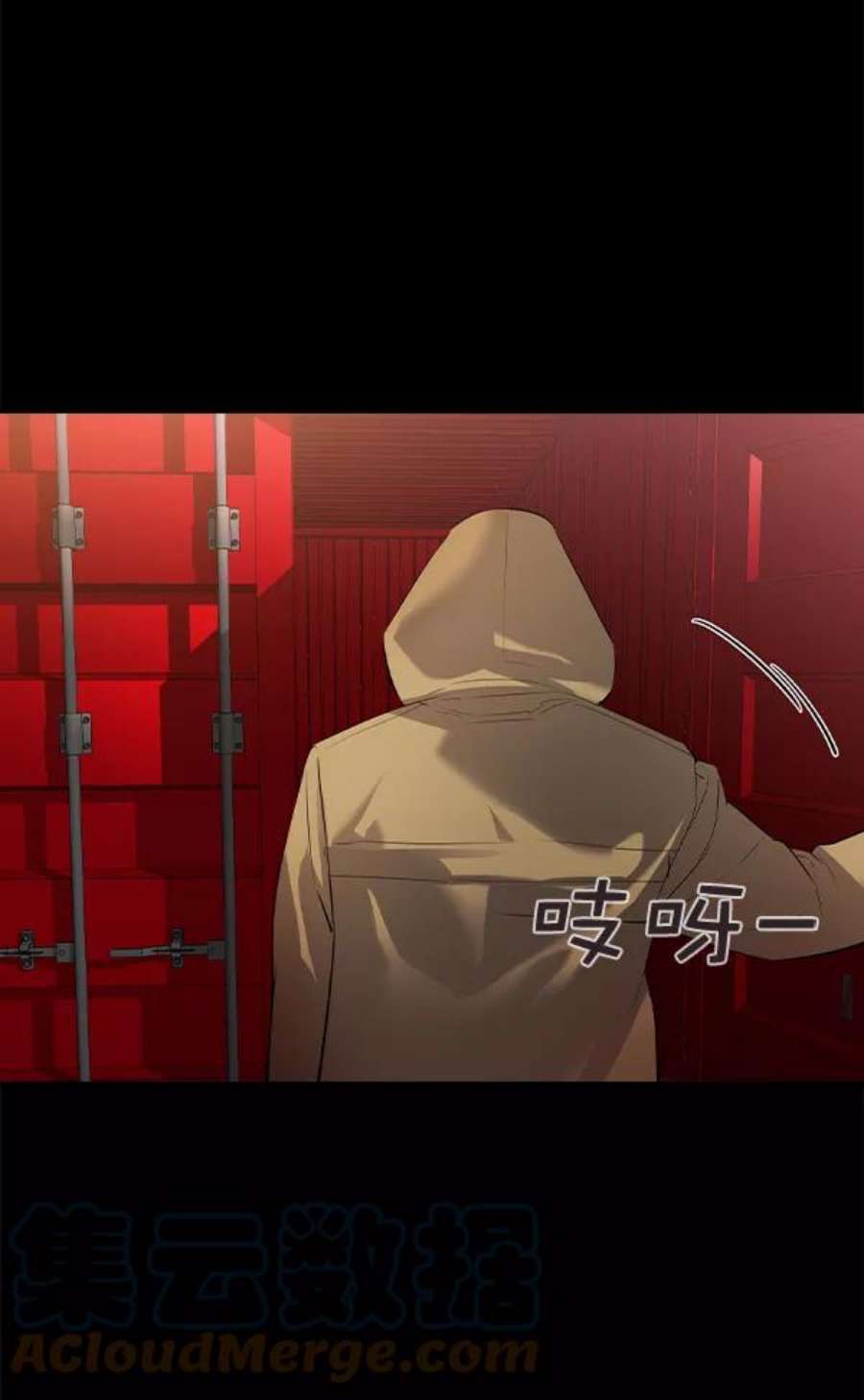 实力至上校园第二季 第51话