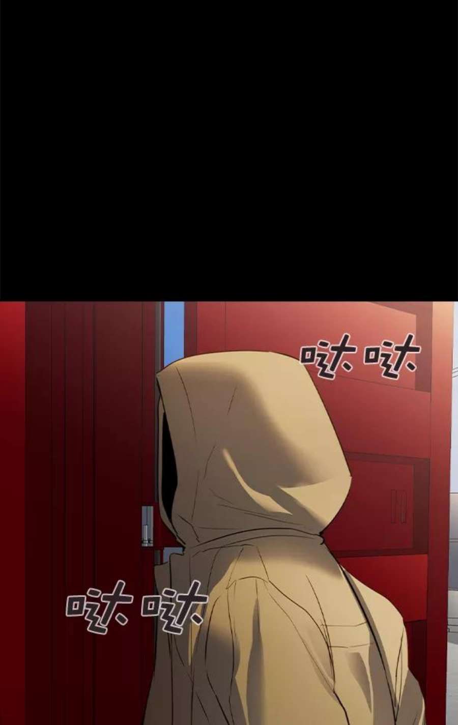 实力至上校园第二季 第51话