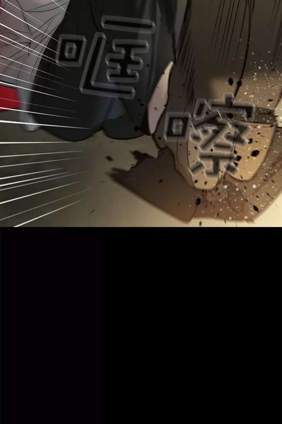 实力至上校园第二季 第51话