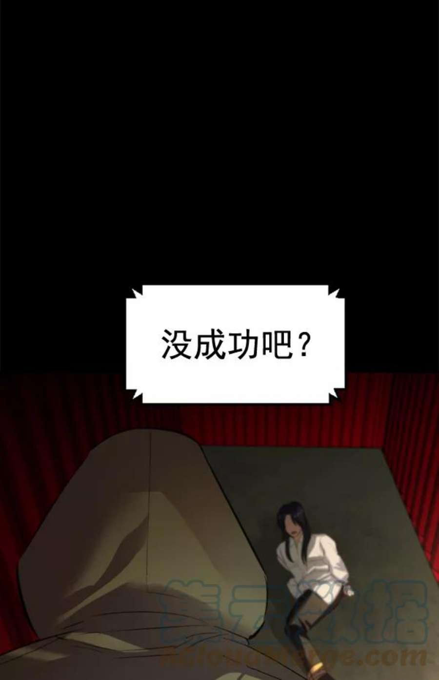实力至上校园第二季 第51话