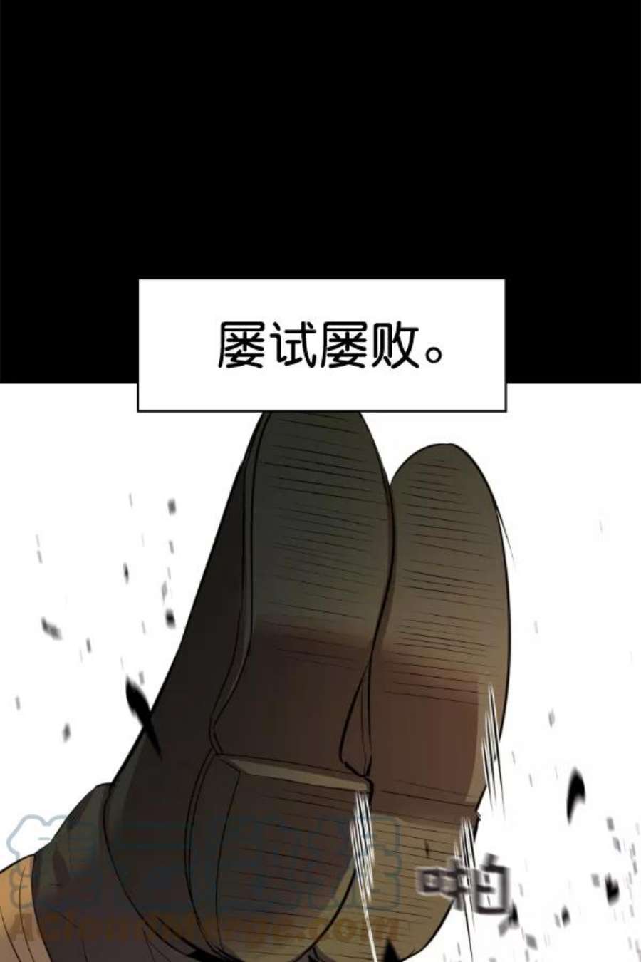 实力至上校园第二季 第51话