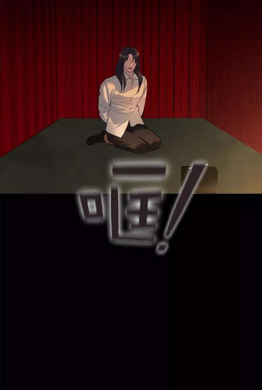 实力至上校园第二季 第51话