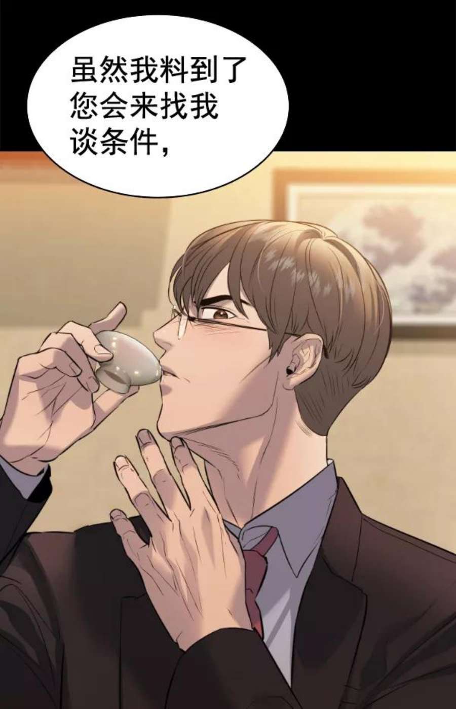 实力至上校园第二季 第51话