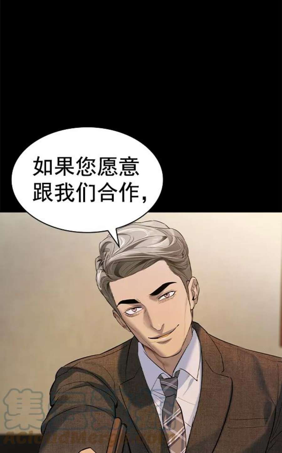 实力至上校园第二季 第51话