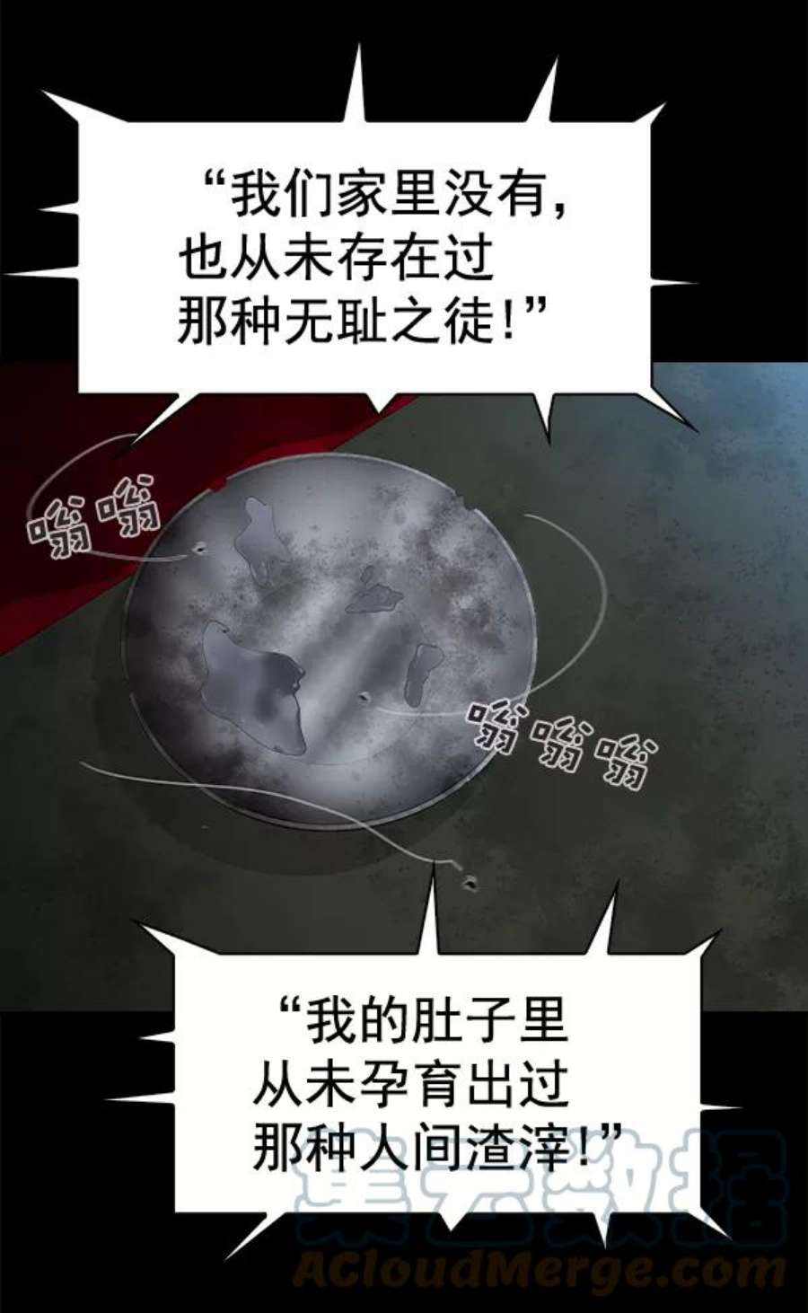 实力至上校园第二季 第51话