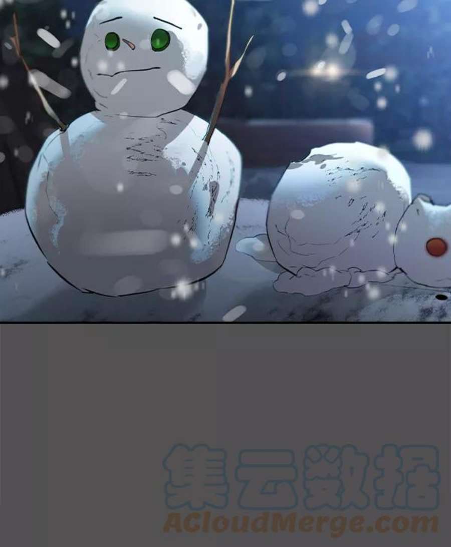 实力至上校园第二季 第51话