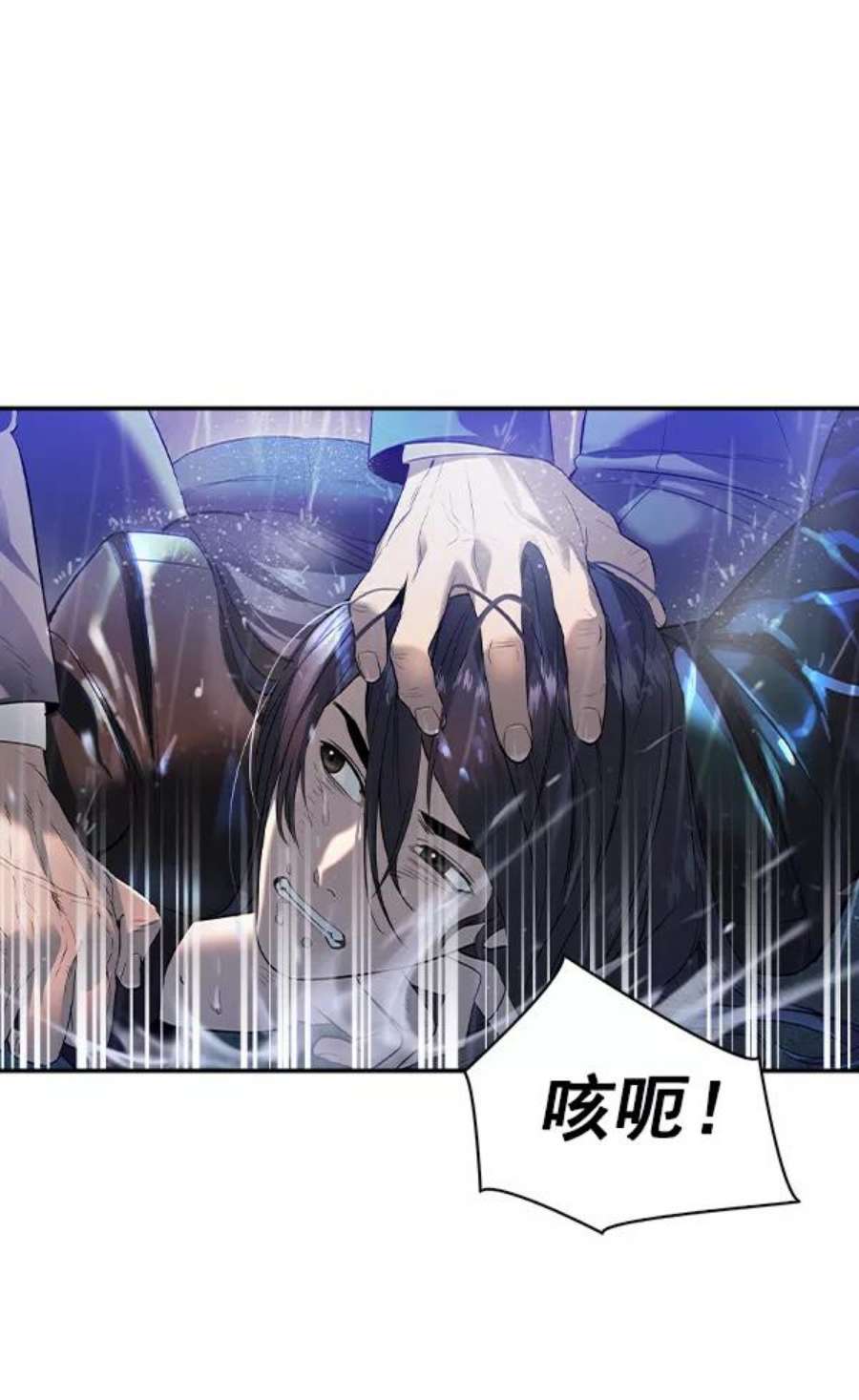 实力至上校园第二季 第52话