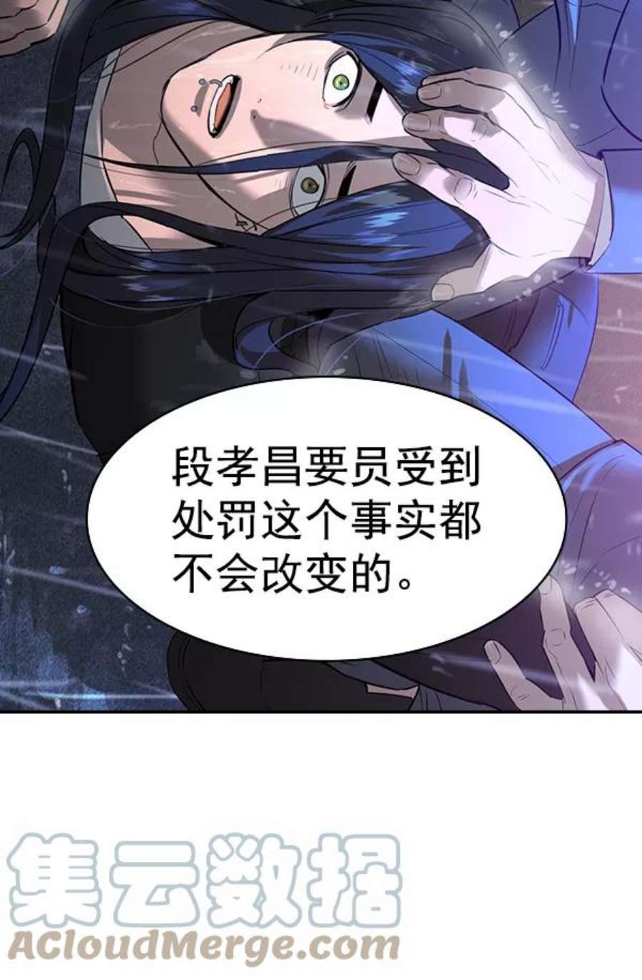 实力至上校园第二季 第52话