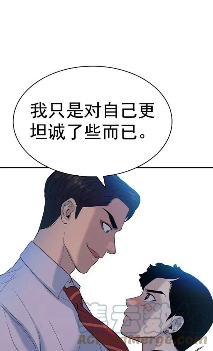 实力至上校园第二季 第53话