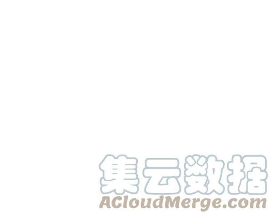 实力至上校园第二季 第53话