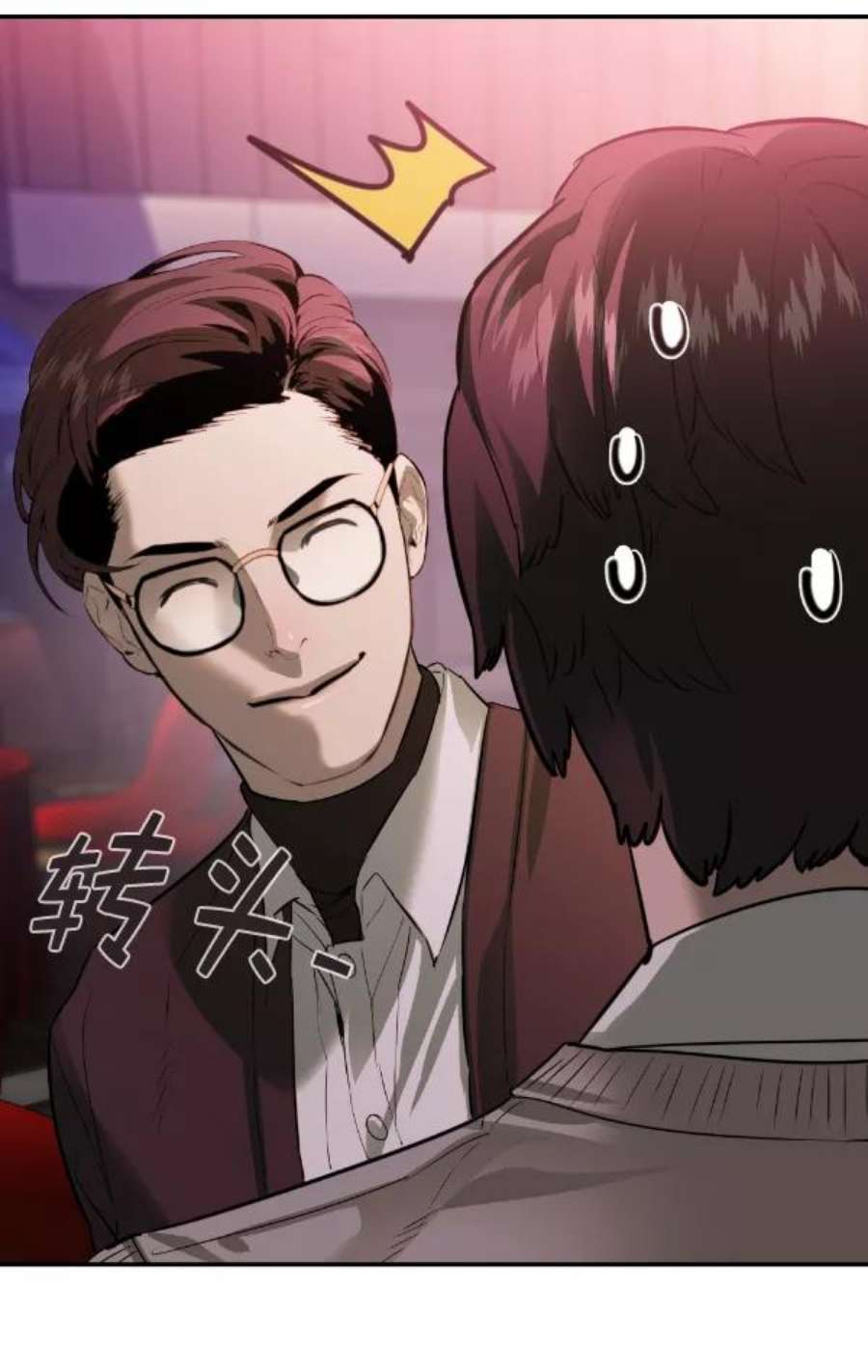 实力至上校园第二季 第53话